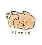 茶ねこ(使いやすいあいさつ/連絡etc.)（個別スタンプ：38）