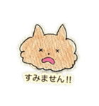 茶ねこ(使いやすいあいさつ/連絡etc.)（個別スタンプ：39）