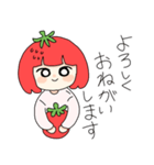 春と言えばいちご！いちごちゃんスタンプ！（個別スタンプ：8）