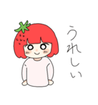 春と言えばいちご！いちごちゃんスタンプ！（個別スタンプ：14）
