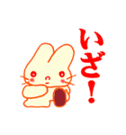 一緒に暮らしたくなるうさぎ（個別スタンプ：1）