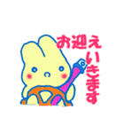一緒に暮らしたくなるうさぎ（個別スタンプ：5）