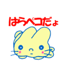 一緒に暮らしたくなるうさぎ（個別スタンプ：6）