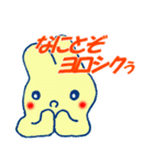 一緒に暮らしたくなるうさぎ（個別スタンプ：12）