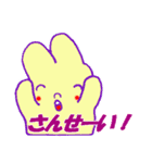 一緒に暮らしたくなるうさぎ（個別スタンプ：13）