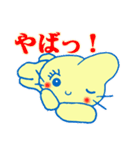 一緒に暮らしたくなるうさぎ（個別スタンプ：15）