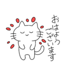 ねこは挨拶をする（個別スタンプ：2）