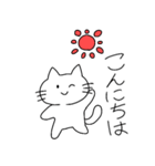 ねこは挨拶をする（個別スタンプ：3）