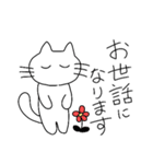 ねこは挨拶をする（個別スタンプ：5）