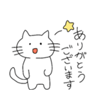 ねこは挨拶をする（個別スタンプ：7）