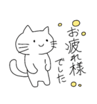 ねこは挨拶をする（個別スタンプ：8）