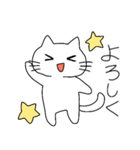 ねこは挨拶をする（個別スタンプ：9）