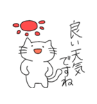 ねこは挨拶をする（個別スタンプ：13）