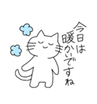 ねこは挨拶をする（個別スタンプ：14）