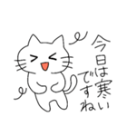 ねこは挨拶をする（個別スタンプ：15）