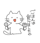 ねこは挨拶をする（個別スタンプ：16）
