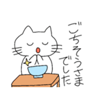 ねこは挨拶をする（個別スタンプ：20）