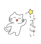 ねこは挨拶をする（個別スタンプ：21）