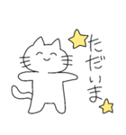 ねこは挨拶をする（個別スタンプ：22）