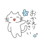 ねこは挨拶をする（個別スタンプ：23）