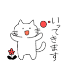 ねこは挨拶をする（個別スタンプ：24）