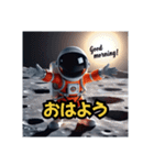 AI宇宙飛行士（個別スタンプ：1）