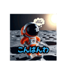 AI宇宙飛行士（個別スタンプ：3）