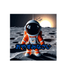 AI宇宙飛行士（個別スタンプ：4）