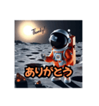 AI宇宙飛行士（個別スタンプ：5）