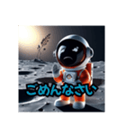 AI宇宙飛行士（個別スタンプ：6）