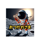 AI宇宙飛行士（個別スタンプ：8）