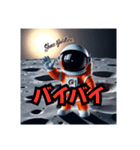 AI宇宙飛行士（個別スタンプ：9）