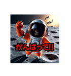 AI宇宙飛行士（個別スタンプ：12）