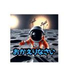 AI宇宙飛行士（個別スタンプ：13）