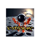 AI宇宙飛行士（個別スタンプ：16）