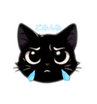黒猫にゃんにゃんスタンプ（個別スタンプ：2）