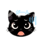 黒猫にゃんにゃんスタンプ（個別スタンプ：5）