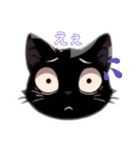 黒猫にゃんにゃんスタンプ（個別スタンプ：7）