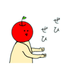 愉快なりんごの毎日（個別スタンプ：6）