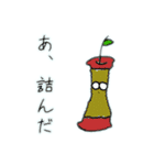 愉快なりんごの毎日（個別スタンプ：14）