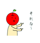 愉快なりんごの毎日（個別スタンプ：16）