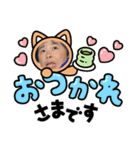 たとら（個別スタンプ：8）
