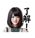 ESFJ領事官さんのスタンプ（個別スタンプ：4）