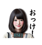 ESFJ領事官さんのスタンプ（個別スタンプ：5）