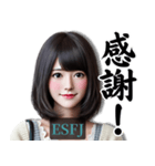 ESFJ領事官さんのスタンプ（個別スタンプ：6）