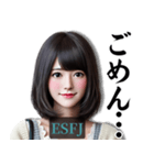 ESFJ領事官さんのスタンプ（個別スタンプ：11）