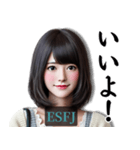 ESFJ領事官さんのスタンプ（個別スタンプ：12）