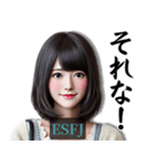 ESFJ領事官さんのスタンプ（個別スタンプ：14）