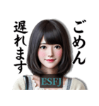 ESFJ領事官さんのスタンプ（個別スタンプ：20）