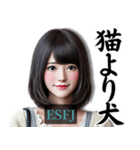 ESFJ領事官さんのスタンプ（個別スタンプ：22）